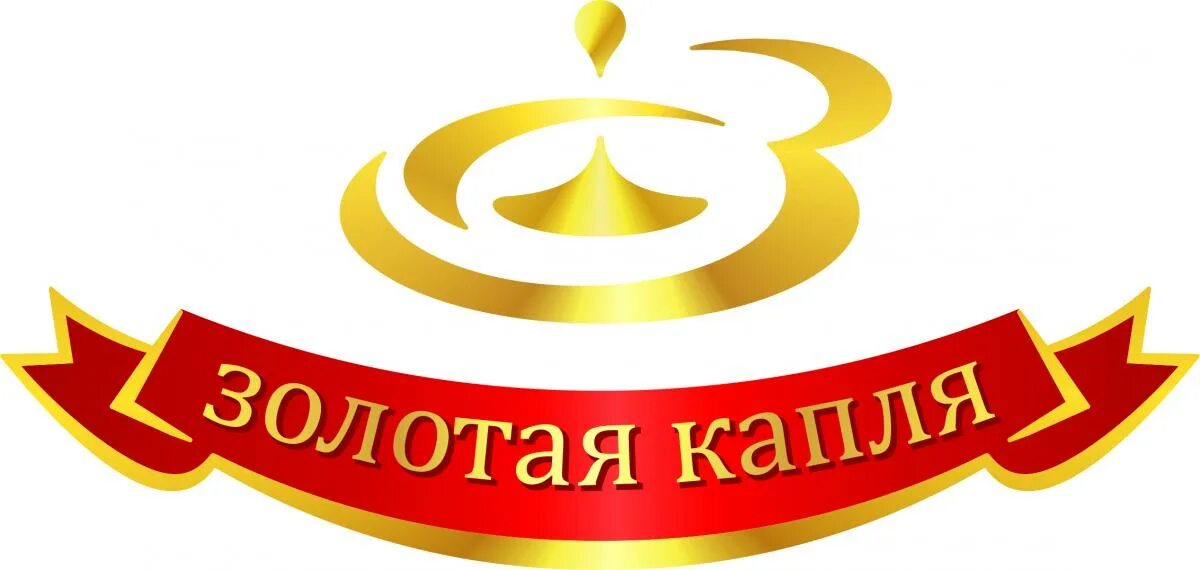 Минский маргариновый завод сайт. Минский маргариновый завод оао. минский маргариновый завод золотая капля. капля золота. оао «минский молочный завод №1».