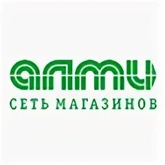 Алми киров