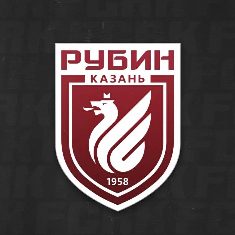 Рубин казань логотип. Эмблема футбольного клуба рубин казань. символ футбольной команды рубин-казань. рубин казань лого. эмблема рубина казань.