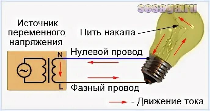 2 напряжения по 1 проводу