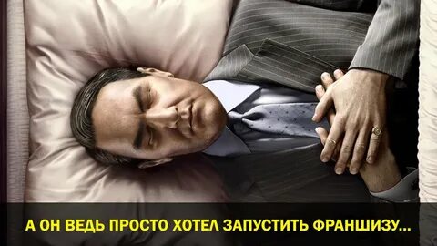 Сожаления умирающего