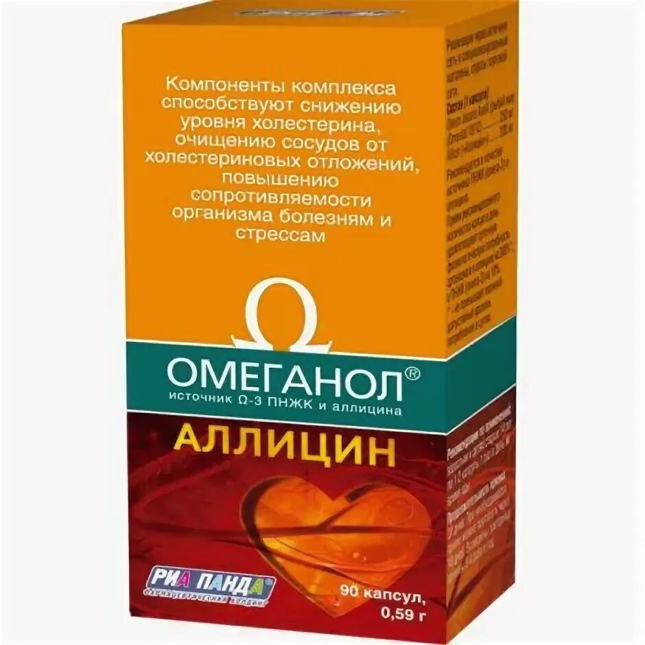 Бад для снижения холестерина. Омеганол капс. №90 БАД. Омеганол капс 590мг №90. Омеганол капсулы. БАДЫ для снижения холестерина.