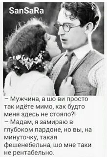 Стою смотрю и замираю