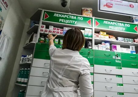 В какой аптеке делают лекарства