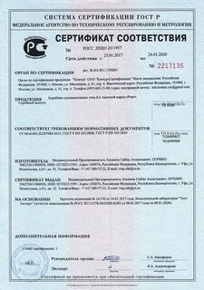 Вертикаль сертификаты
