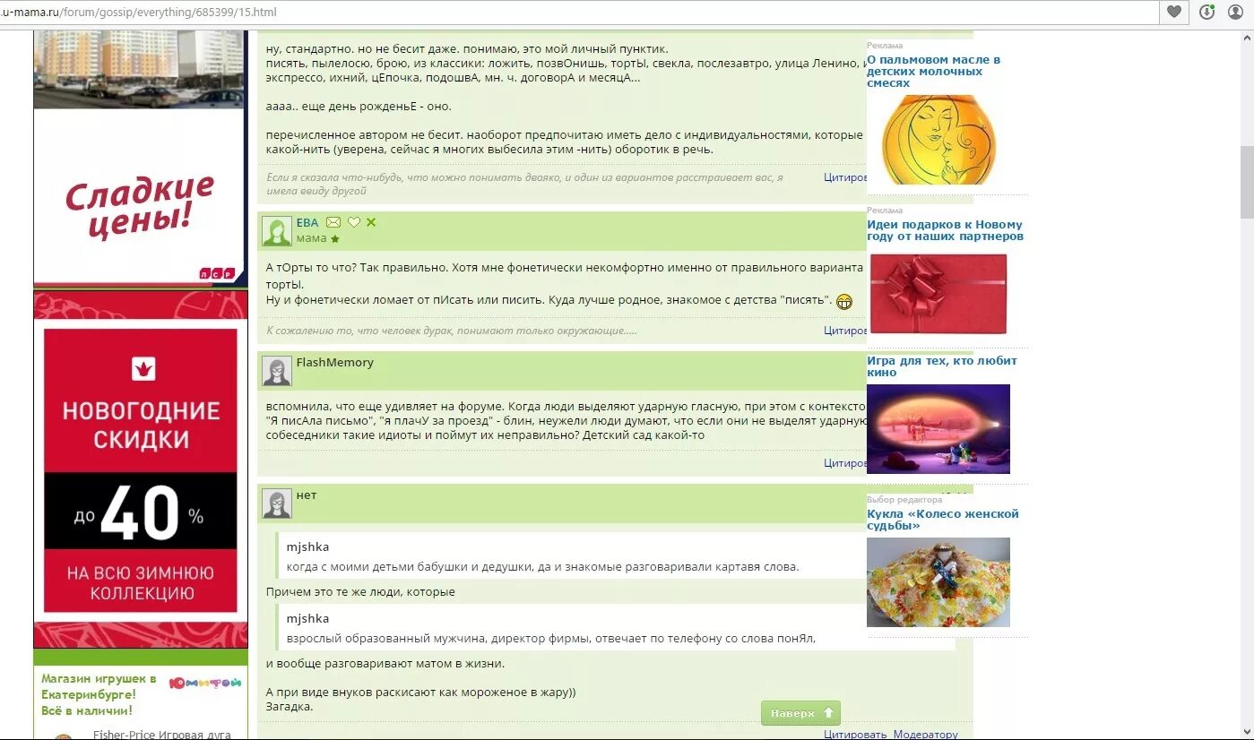 Как убрать рекламу на компьютере. Всплывающий баннер для сайта. Андроид удалить всплывающую рекламу. Всплывает реклама сама по себе. Как отключить рекламу в браузере.