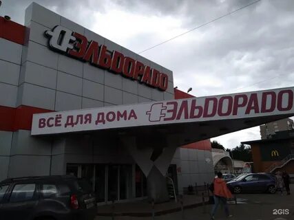 Магазин эльдорадо в иваново