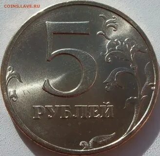 5 руб 98 год