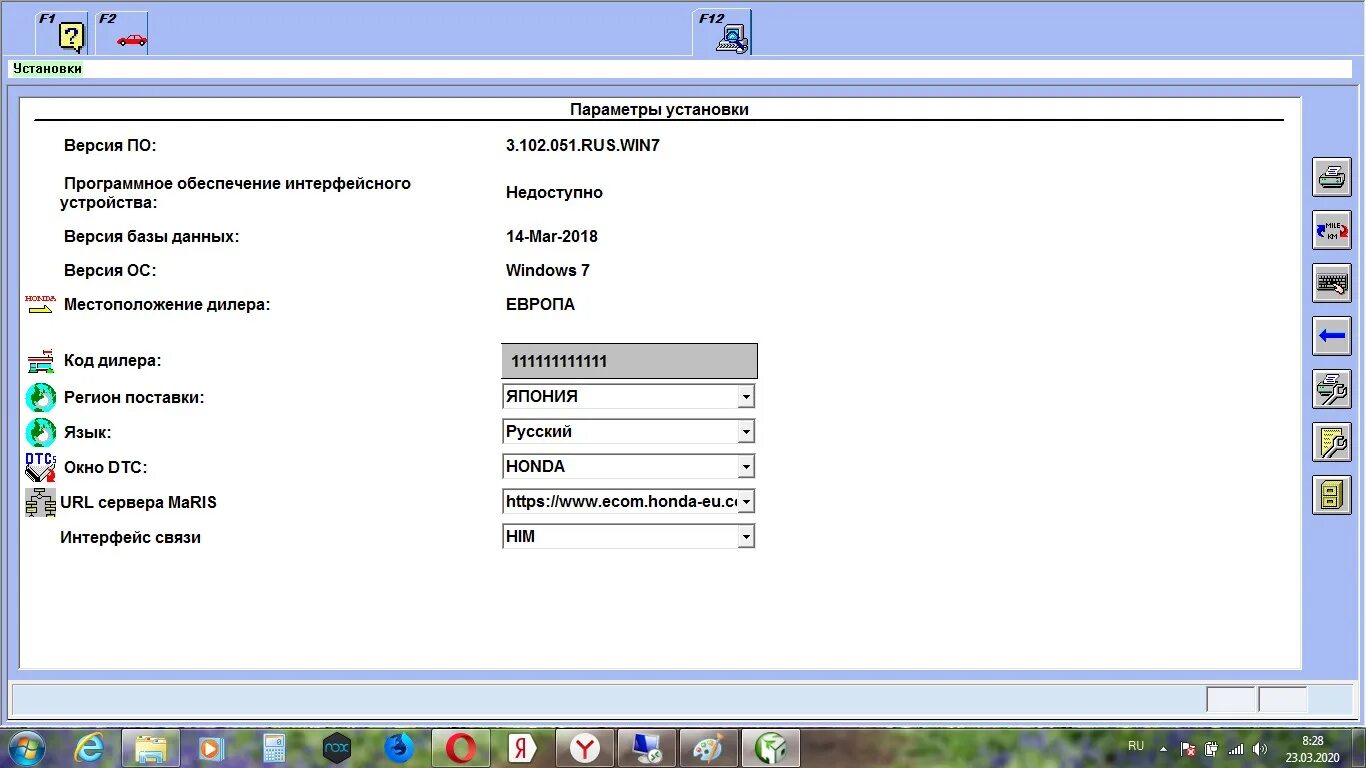Xrobot xr510c контейнер. Прошивка робота. Прошивка робота. Xrobot xr510c контейнер. Как сделать робота своими руками.