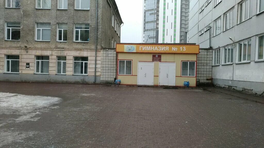 Gimnaziya № 13, gymnasium, Tomsk, Sergeya Lazo Street, 26/1 - Yandex Maps