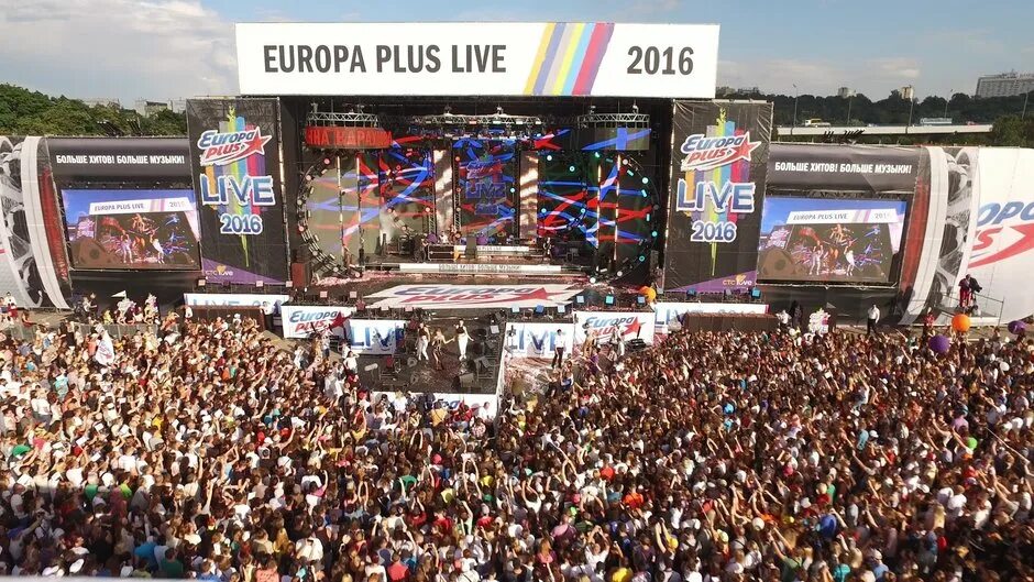 Европа плюс слушать. Европа плюс лайф. Европа плюс Лужники. Концерт Европы плюс. Европа плюс Live 2017.