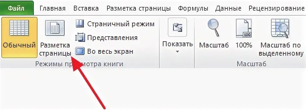 Как убрать разметку страницы