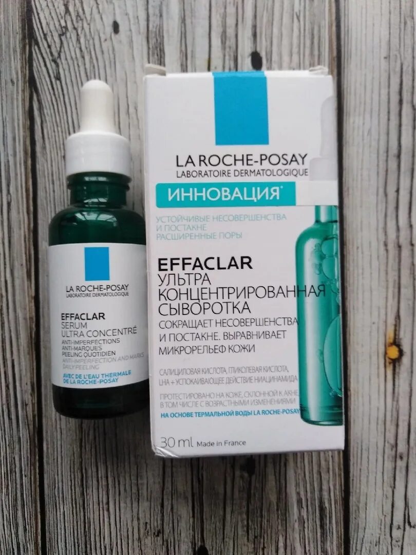 La roche posay effaclar serum ultra. Сыворотка ультра концентрированная ля Рош. Эфаклар ультра концентрат сыворотка. Сыворотка la Roche Posay Effaclar Serum. La Roche-Posay Effaclar Serum Ultra concentre.