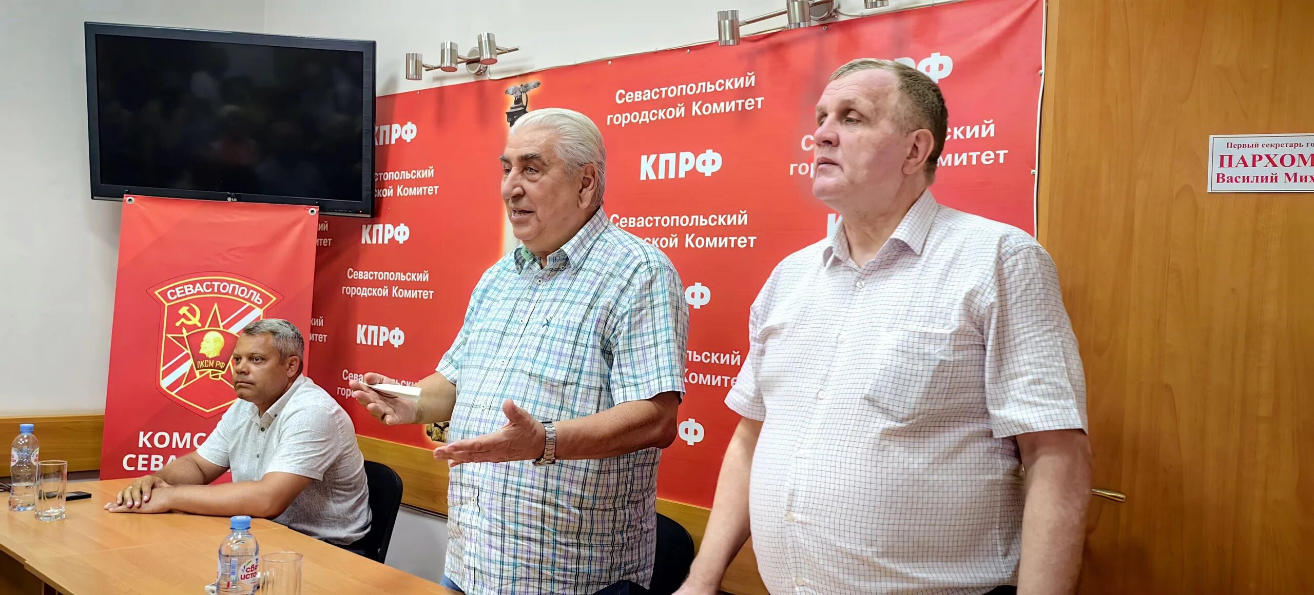 группа компаний севастополь