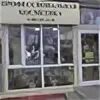 Оптика зерноград