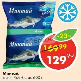 Филе минтая 600г