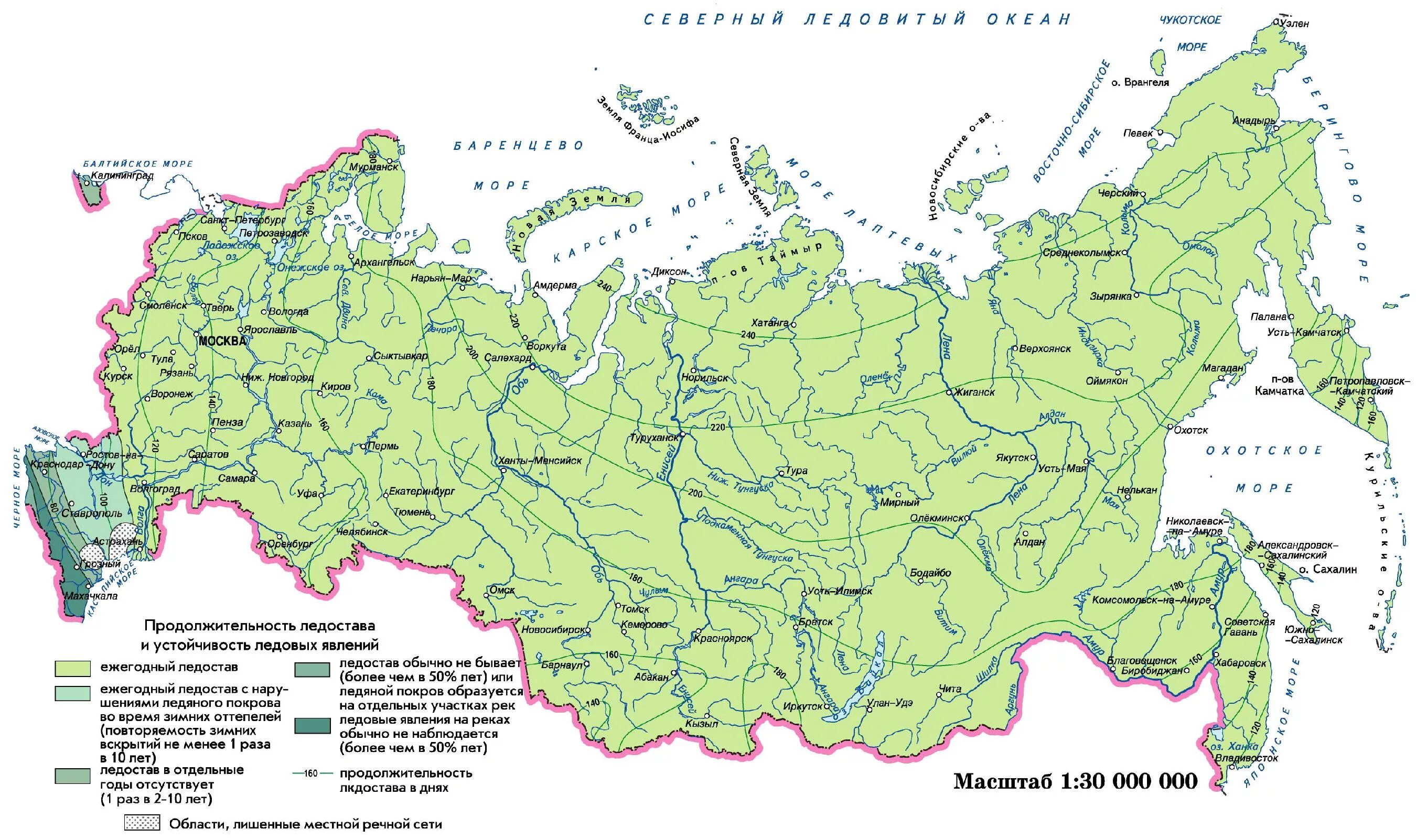 Курс на карте. Карта рек РФ. Карта рек России подробная. Крупные реки России на карте. Карта России с реками и озерами подробная.