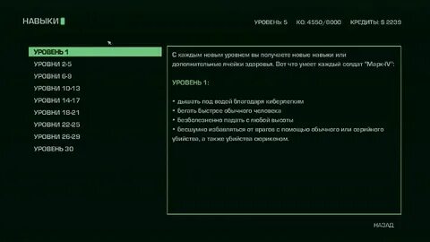 Фар край 3 навыки
