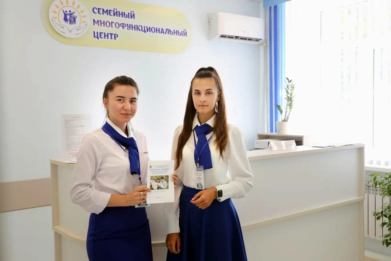 Мфц г ковров. Мфц в ковровом. График работы м. Мфц ковров. Мфц город грязи.