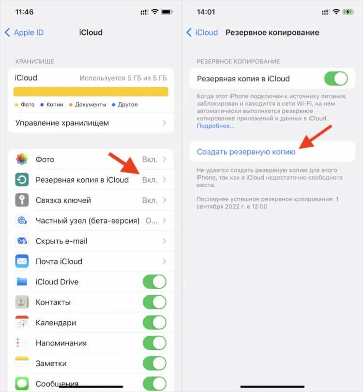 Обновление IOS 16. Обновление по на айфоне. Как происходит обновление айфона. Обновление айфона 16.0. На 11 айфоне выходят обновления