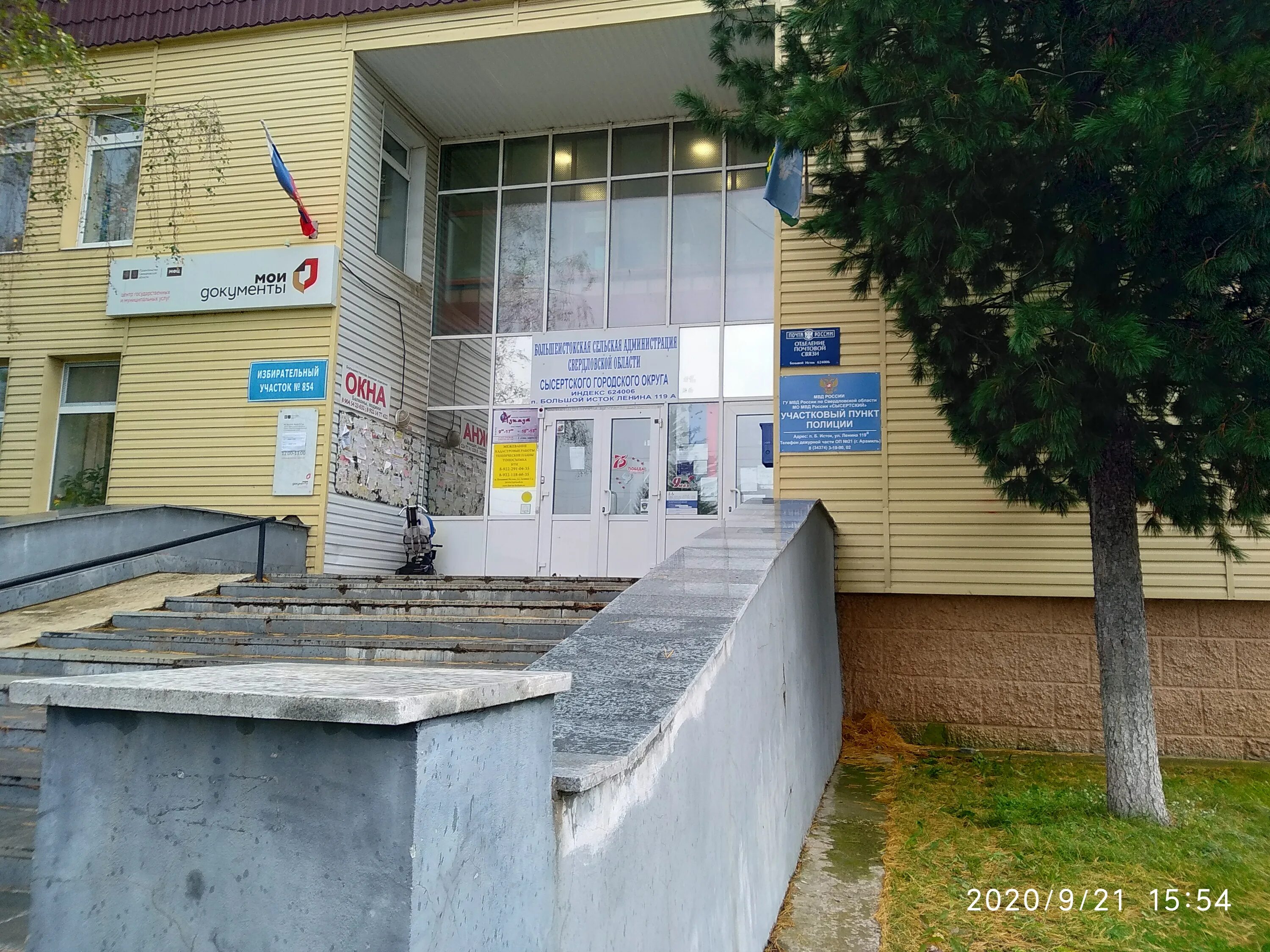 пр. проспект ленина 115 тула. ленина 57 почта. проспект ленина 114а тула. проспект ленина 119 тула.