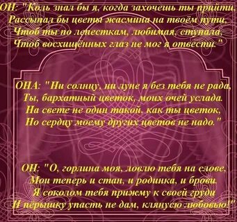 Услада очей