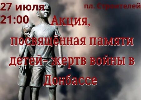 1 июля день 2023