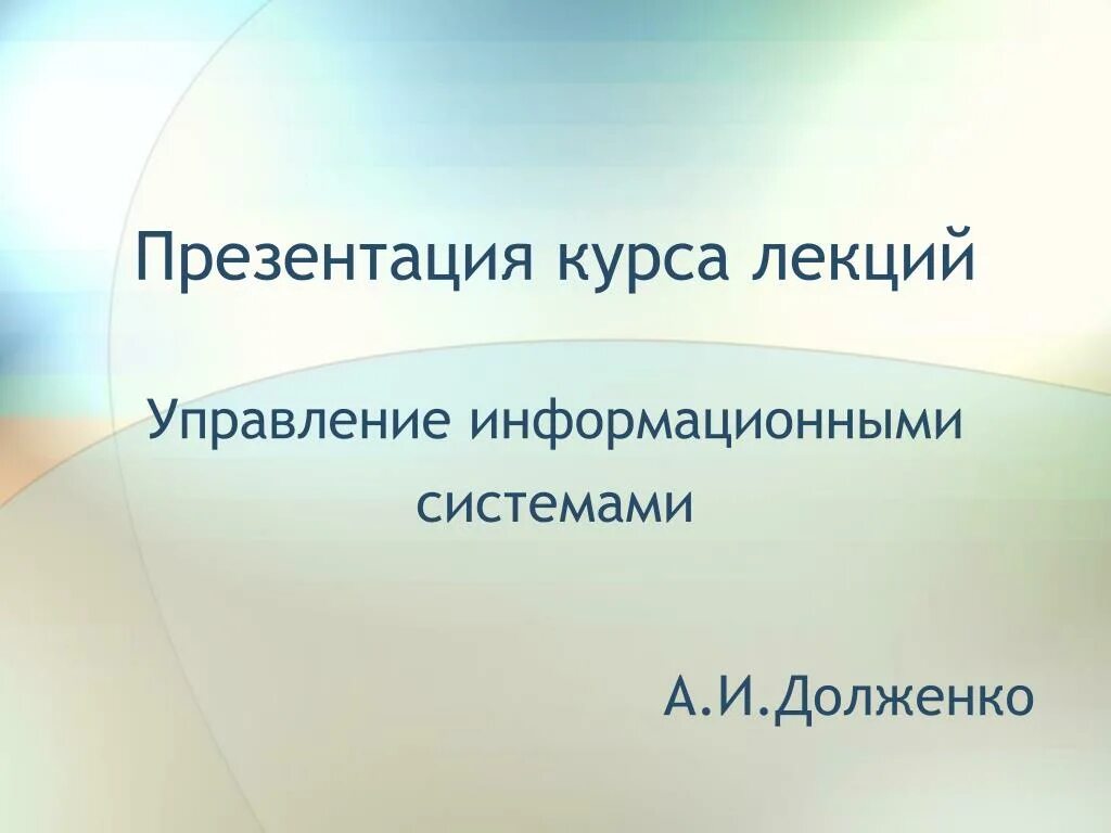 Курс по презентациям. Презентация курсов. дроби вокруг нас проект. проект дроби вокруг нас 5 класс. курсы презентаций.
