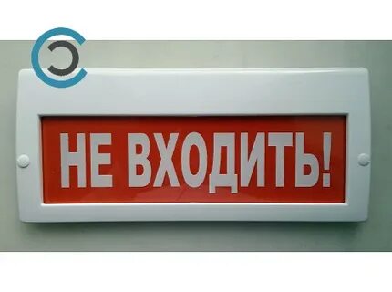 Излучение включено