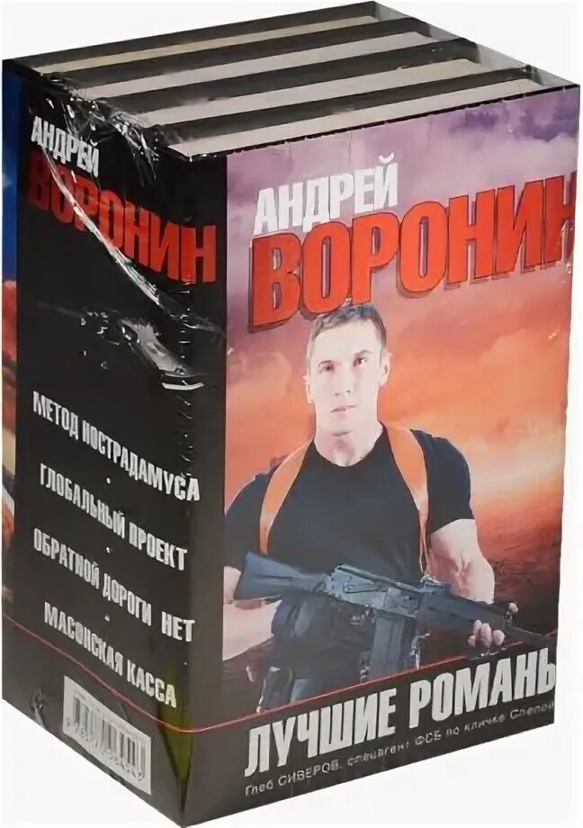 Спец 8
