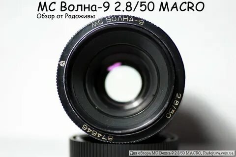 Мс волна