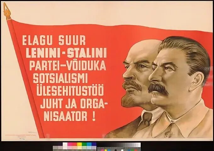 Партия ленина слушать