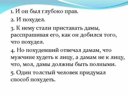 Выпила стала приставать