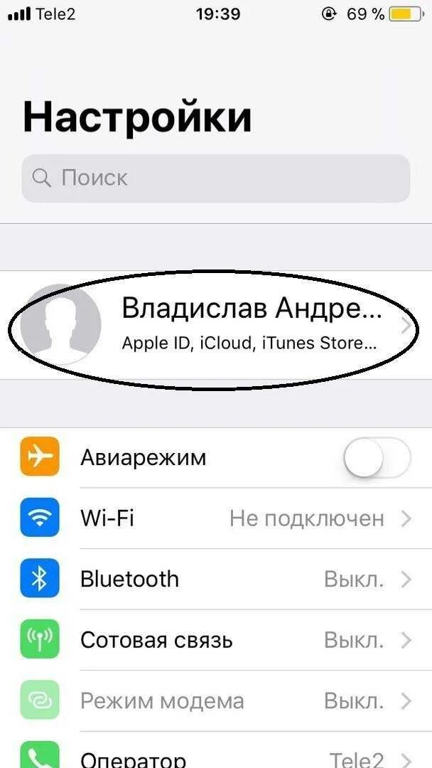 Проверка телефона перед покупкой. Проверка iphone перед покупкой. Проверка айфона при покупке в магазине. Как проверить телефон перед покупкой айфон.