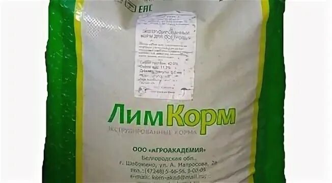 Лимкорм. Корм завод лимкорм. экструдированные корма для рыбы. лимкорм корм для рыб. лимкорм корма для форели.