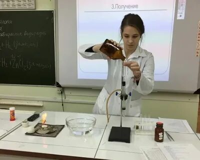 Вуз химия биология русский