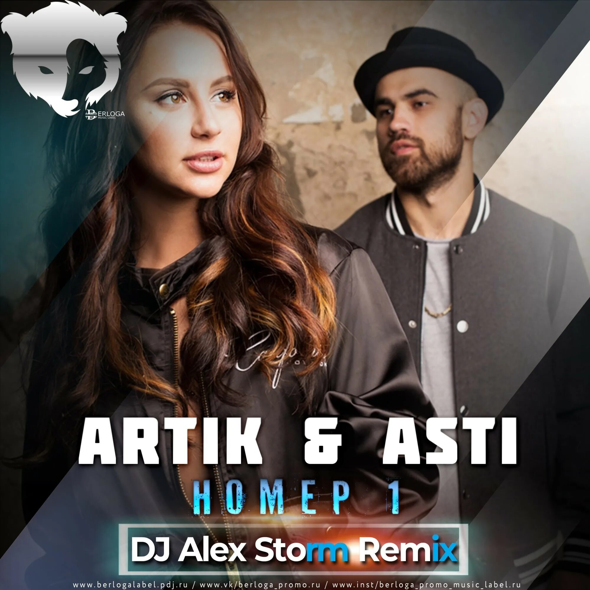 Артик и асти dj. Artik asti группа 2025. артик и асти 2008 первые. artik asti номер 1. артик и асти 2017.