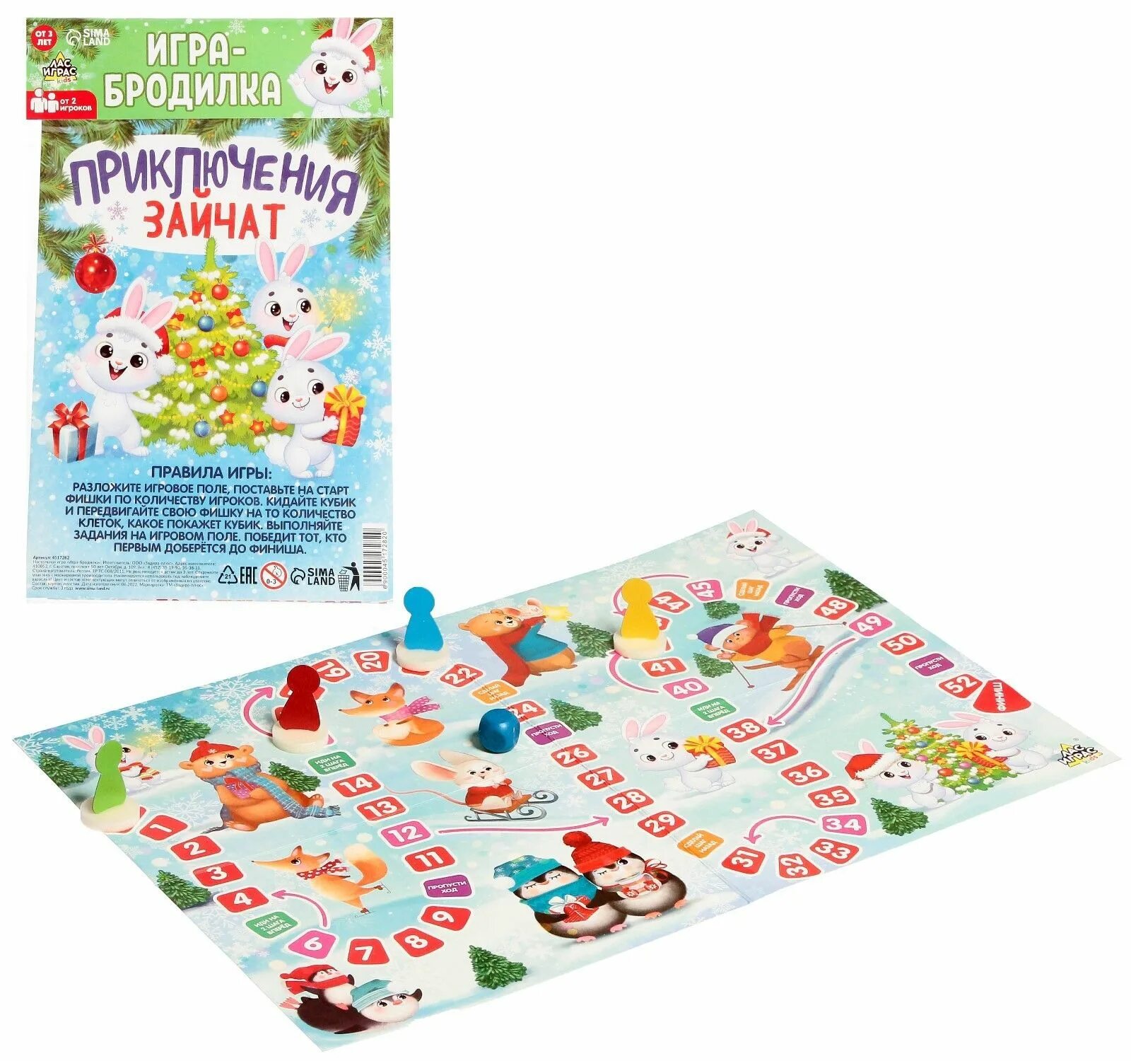 Игры бродилки отзывы