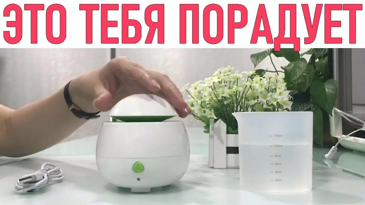 Увлажнение добавить
