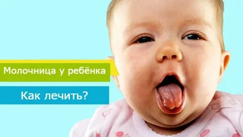 Молочница ранний признак беременности