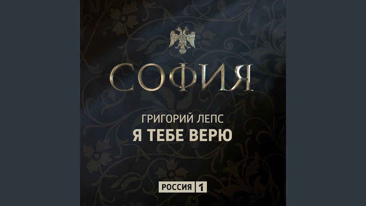 Лепс и мот. Фрэнк синатра с микрофоном. Обложка мот лепс. Григорий лепс парус 2004. Григорий лепс треки.