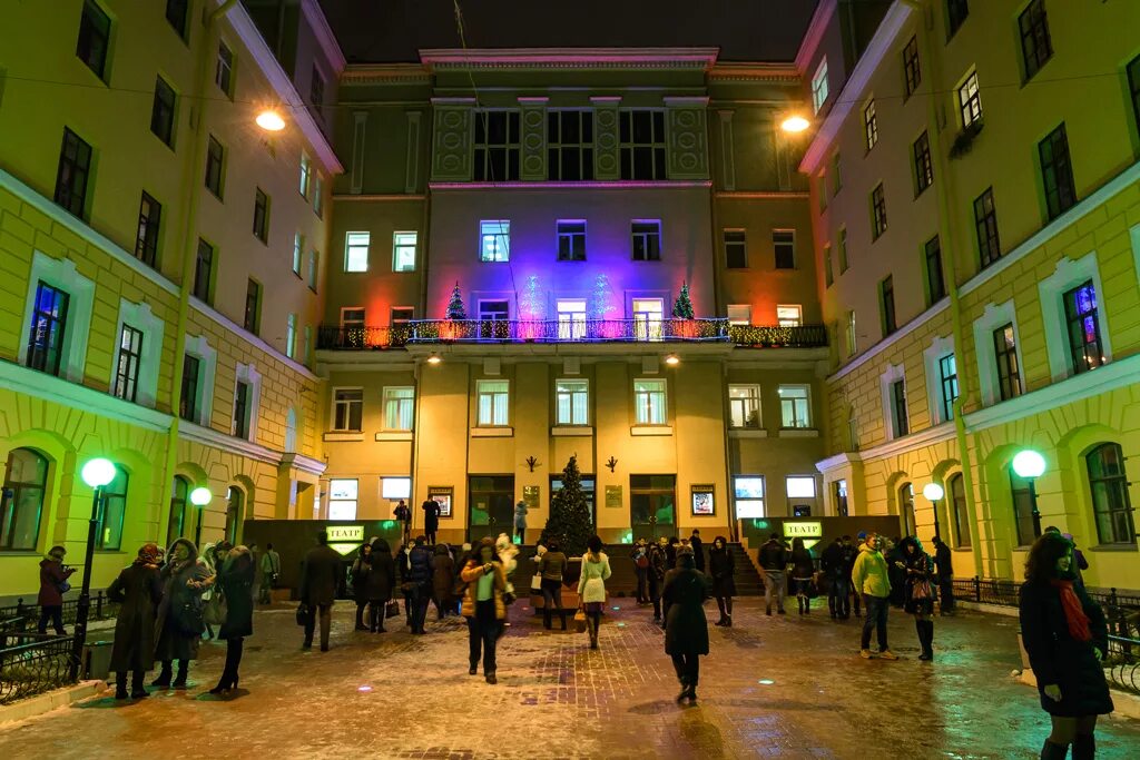 Улица джона леннона. Дом культуры спб клуб. Двор культуры. Двор культуры. Двор культуры спб казанская.