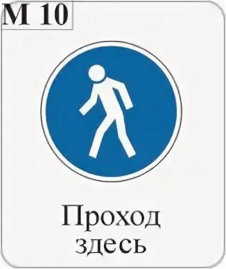 Знаки тут