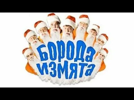 Уральские пельмени 12 месяцев