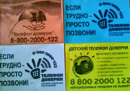 Просто позвони реклама