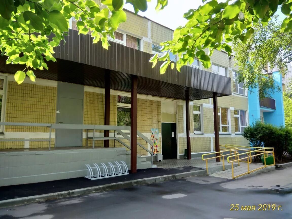 Школа 950 декабристов 40. Школа 950 отзывы. Школа 950 москва. Школа 950 москва официальный сайт. Школа в отрадном 950.