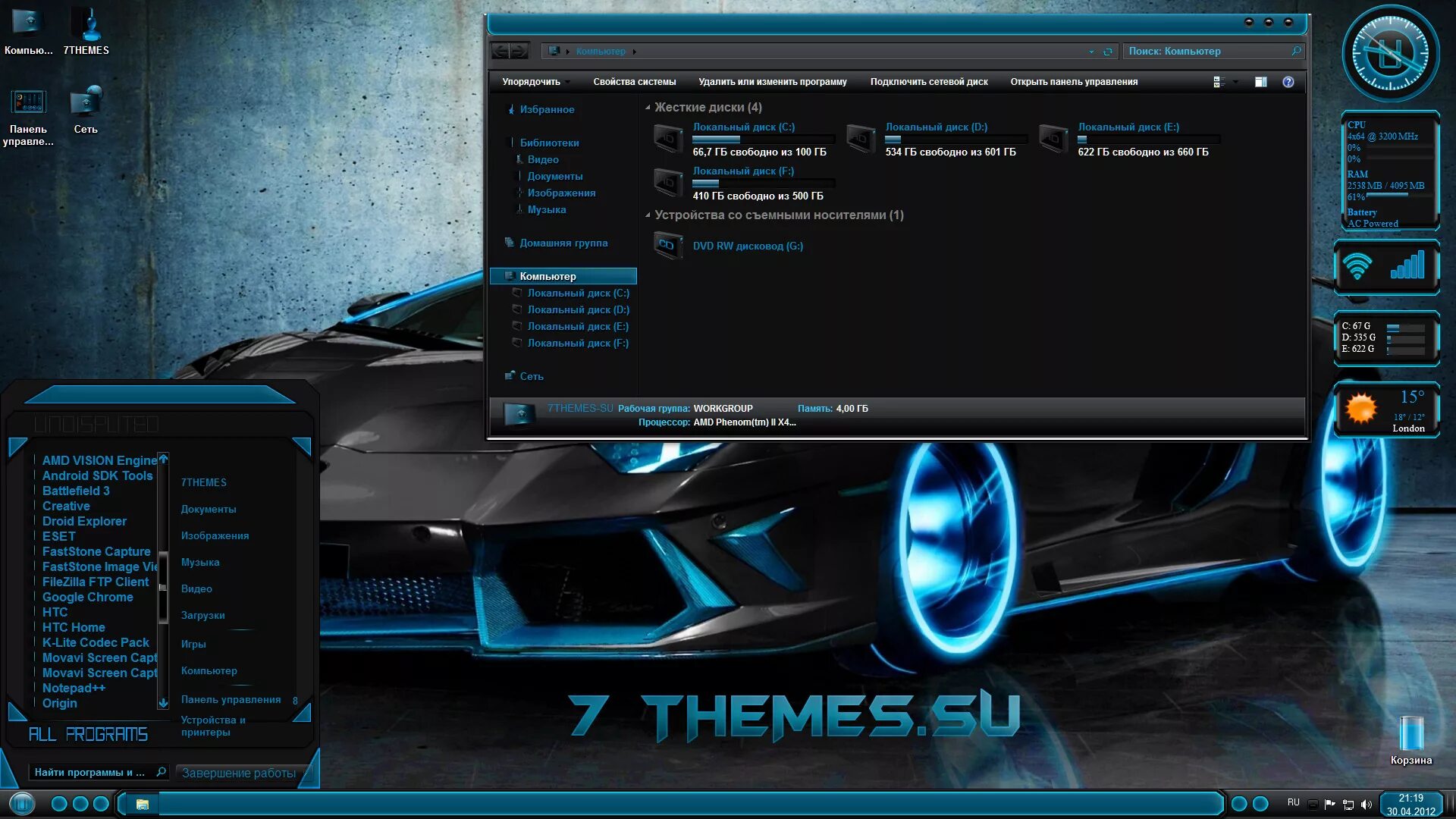 Темы автоматической установкой. Темы для windows 7. крутые темы для windows 7. темы виндовс 7. игровые темы для windows 7.