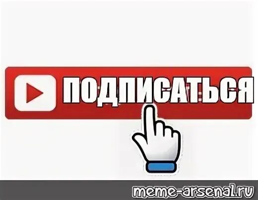 Подписаться на исполнителя. Подписаться на исполнителя