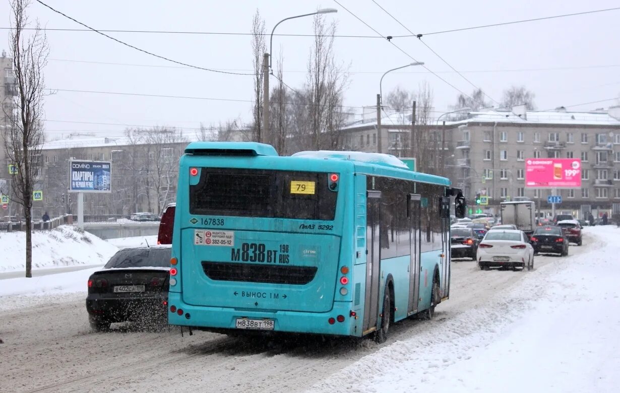 201 маршрут. 22 2-2-2. 22. 60 14 маршрут. С838 автобус.