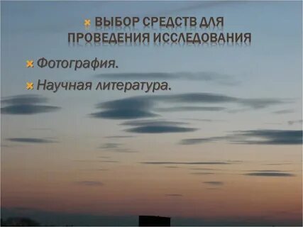Обычная презентация